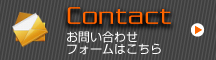 btn-index-contact.jpg