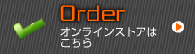 btn-index-order.jpg